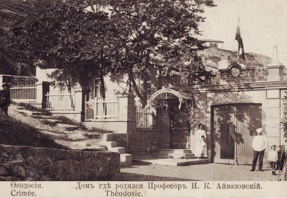 phot house of Aivazovski